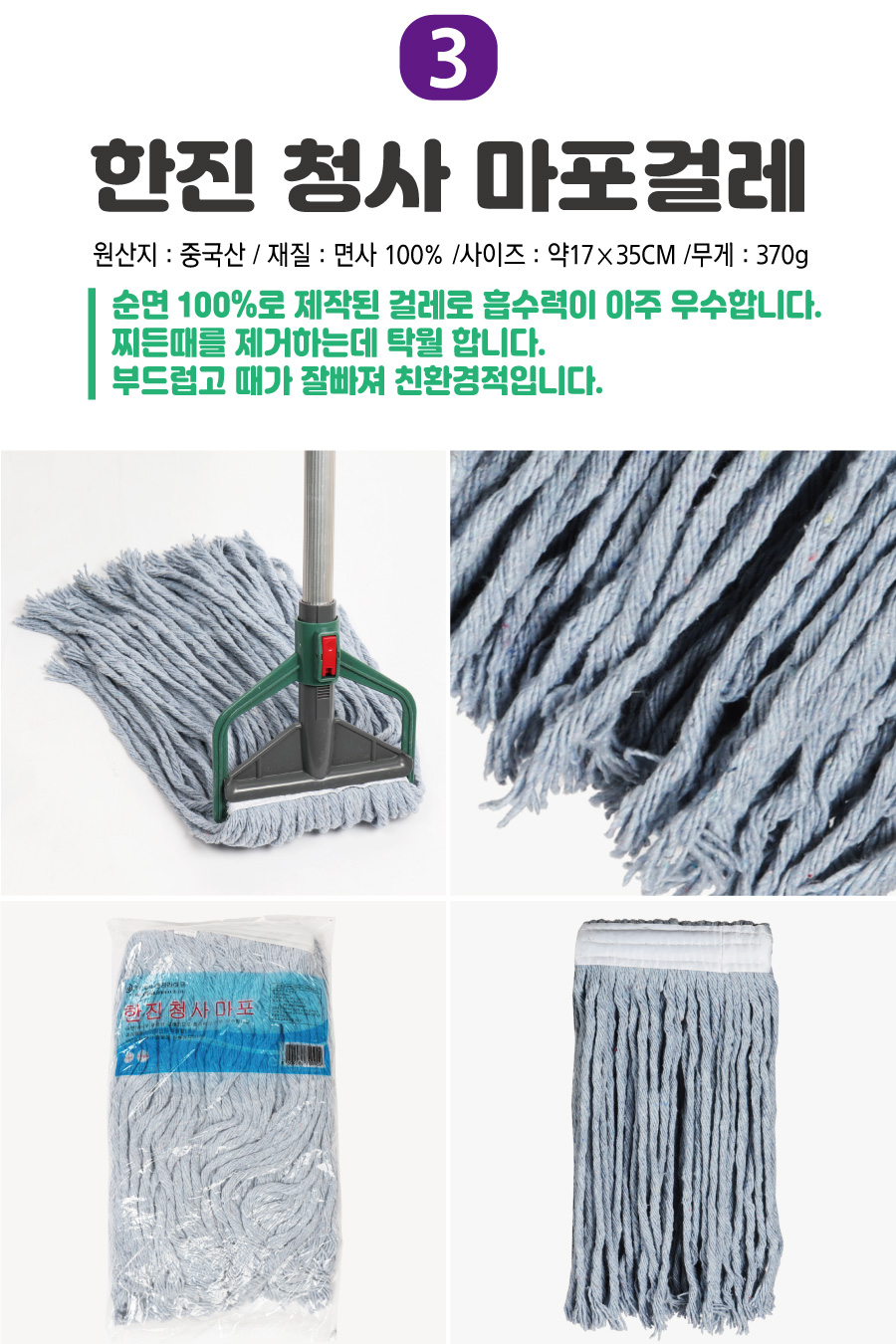 3.ûɷ-(370g).jpg