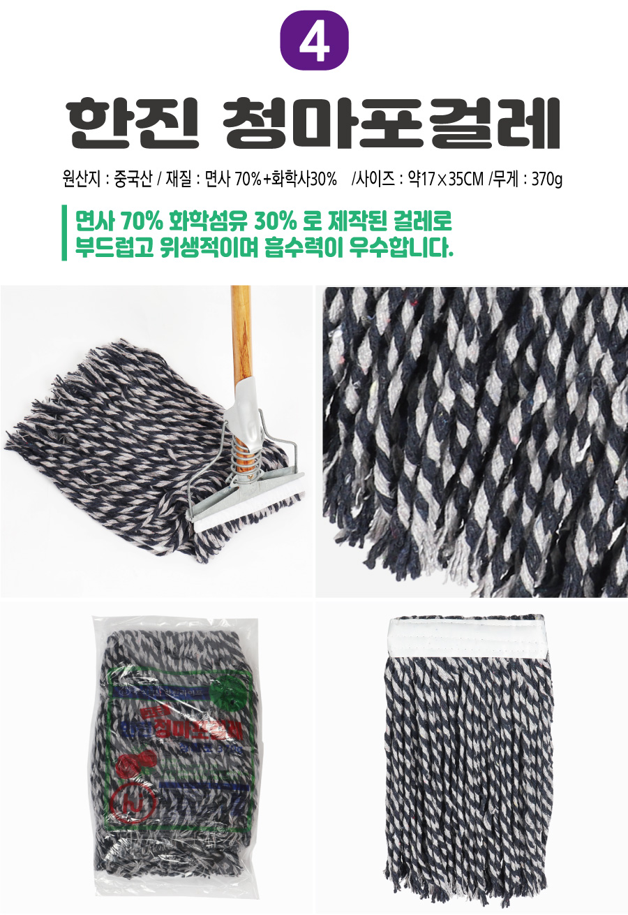 4.ûɷb-(370g).jpg