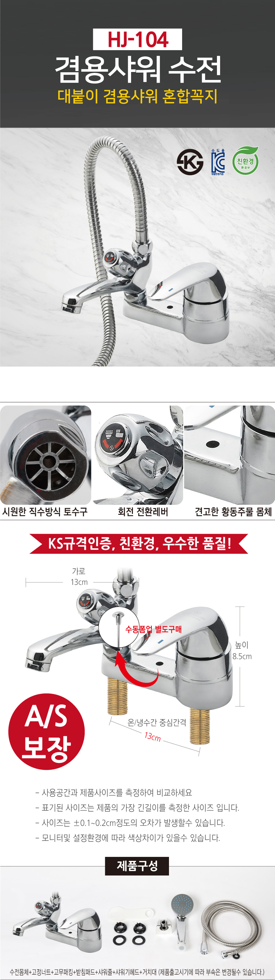 hj104.jpg