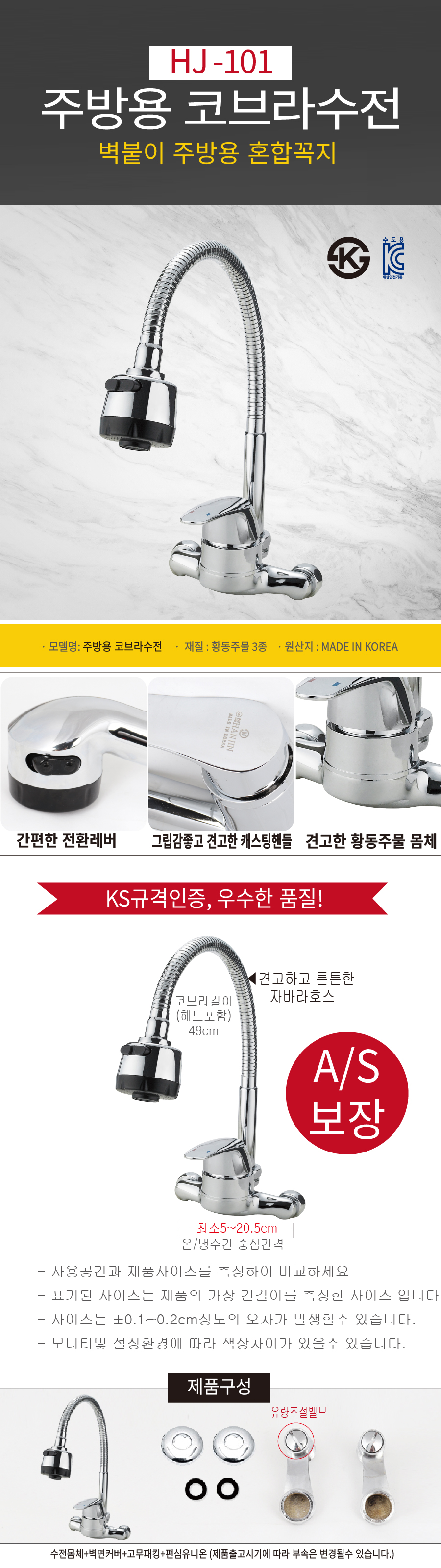 HJ-101(�ֹ��-�ں�����).jpg