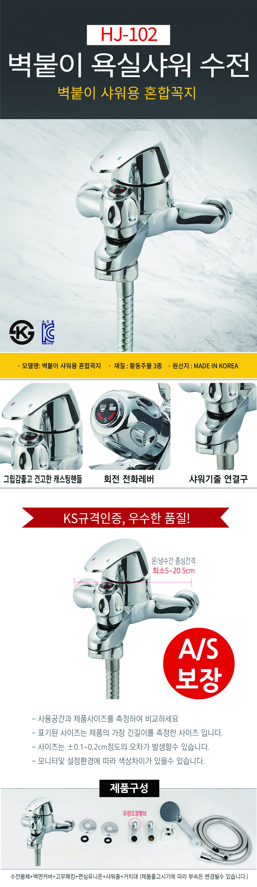 HJ-102(�����̿�ǻ�������).jpg