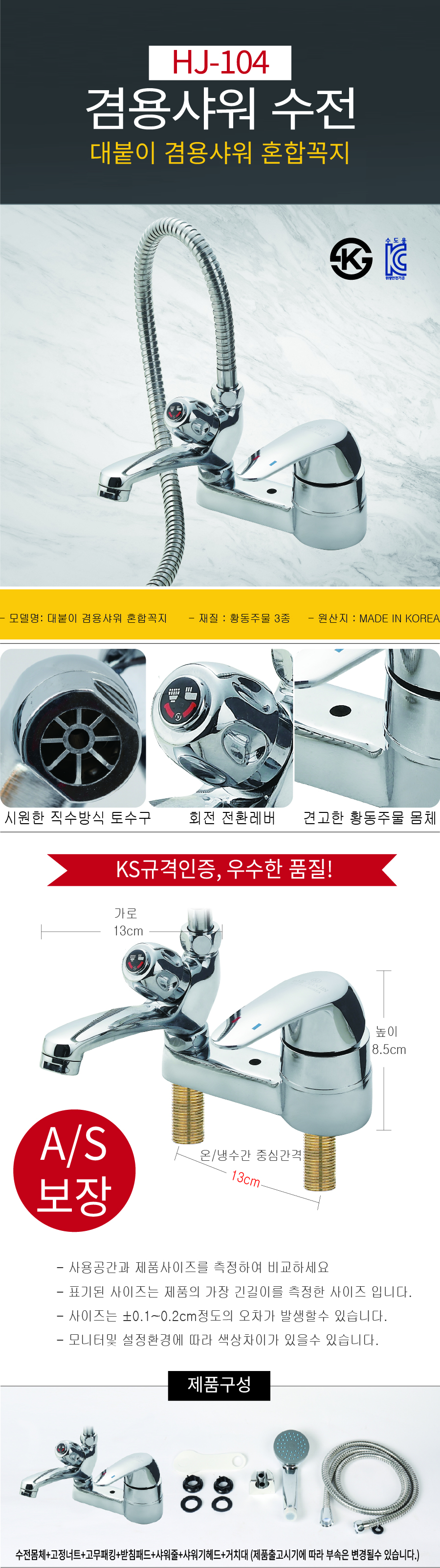 HJ-104(������ ����).jpg