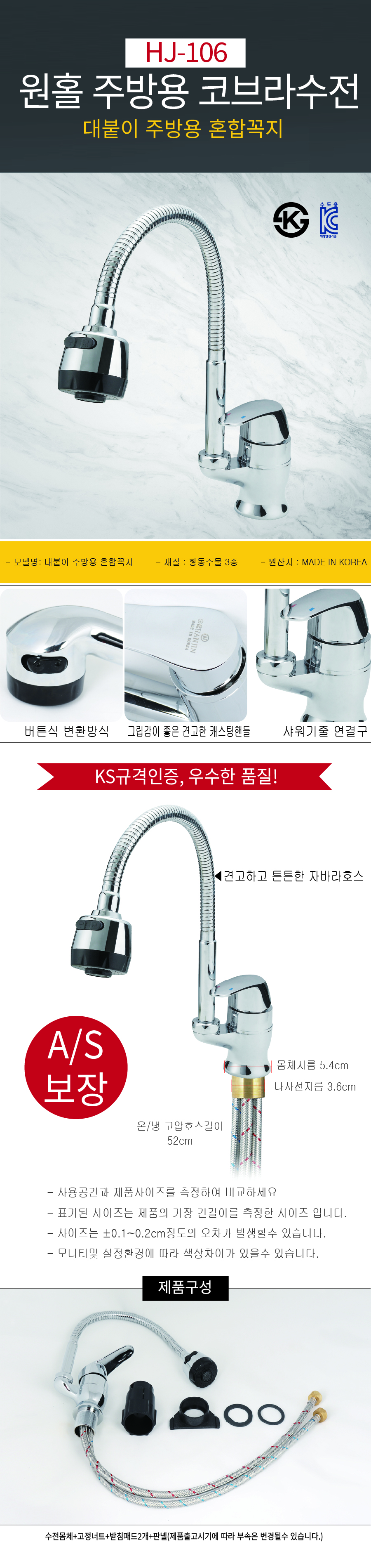 HJ-106(��Ȧ �ֹ�� �ں�����).jpg