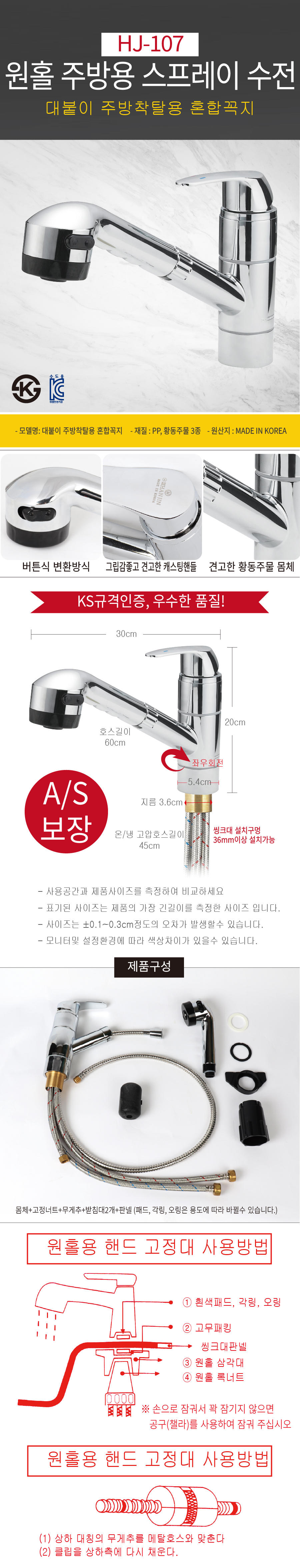 HJ-107(�ֹ�� ��Ȧ ����).jpg